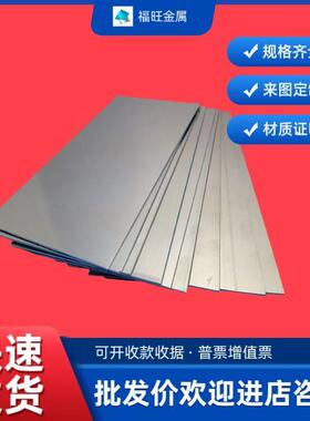 Cr12mov模具钢 p20光棒 H13 S136 SKD11 4Cr13 Dc53模具钢材薄板