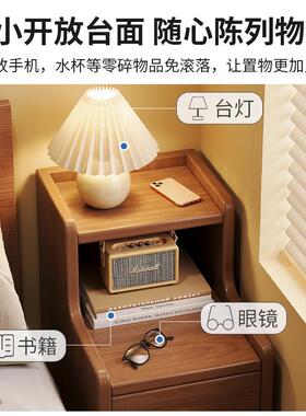 床头边柜实木轻奢子高级感床边柜新中式超储窄床收纳小柜迷你C28