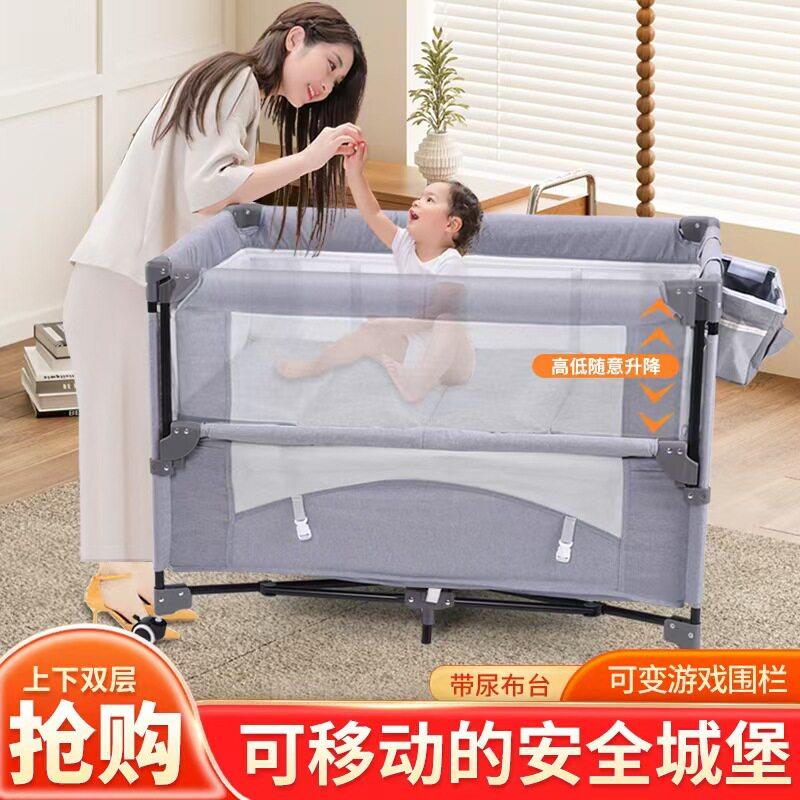 折叠婴儿床双层游戏床可移动拼接床新生儿游戏围栏护理尿布台