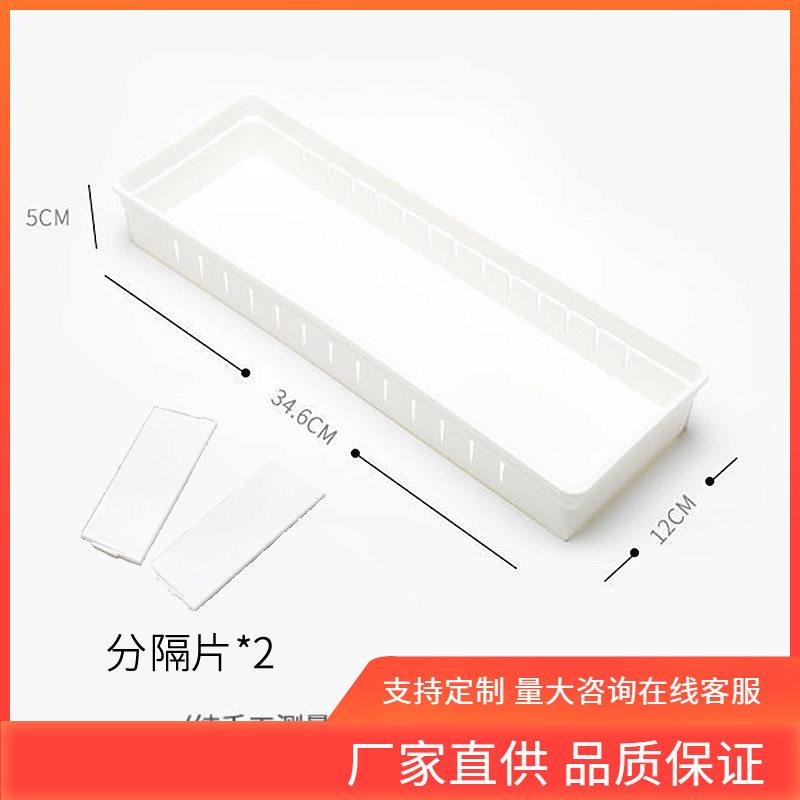 INC0 抽屉收纳自由组合内裤袜子整理盒分割隔板厨房分隔盒餐具筷