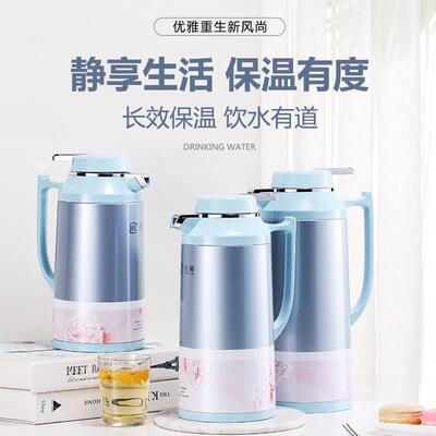 乐狮正品保温壶家用热水瓶按压式热水壶大容量玻璃内胆保温水壶暖