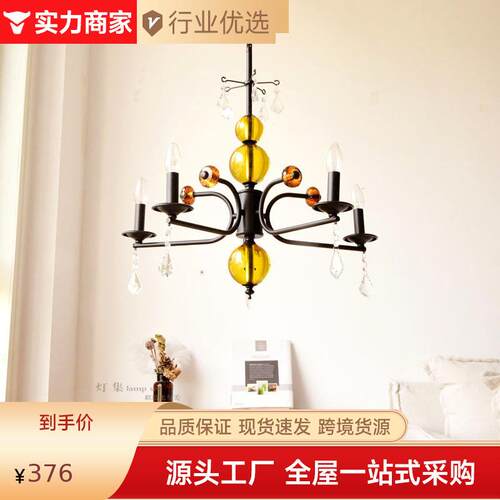 【交响乐】吊灯 简约 北欧 日式 现代 个性混搭 复古 水晶装饰灯