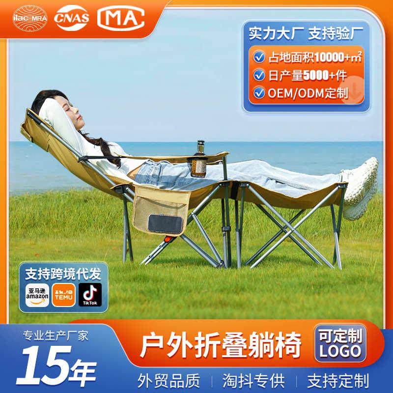 户外折叠躺椅便携折叠午休椅露营靠背椅子月亮椅小凳子钓鱼沙滩椅,户外/登山/野营/旅行用品,户外桌椅套装,淘宝优惠券,粉丝福利购,淘宝优惠卷