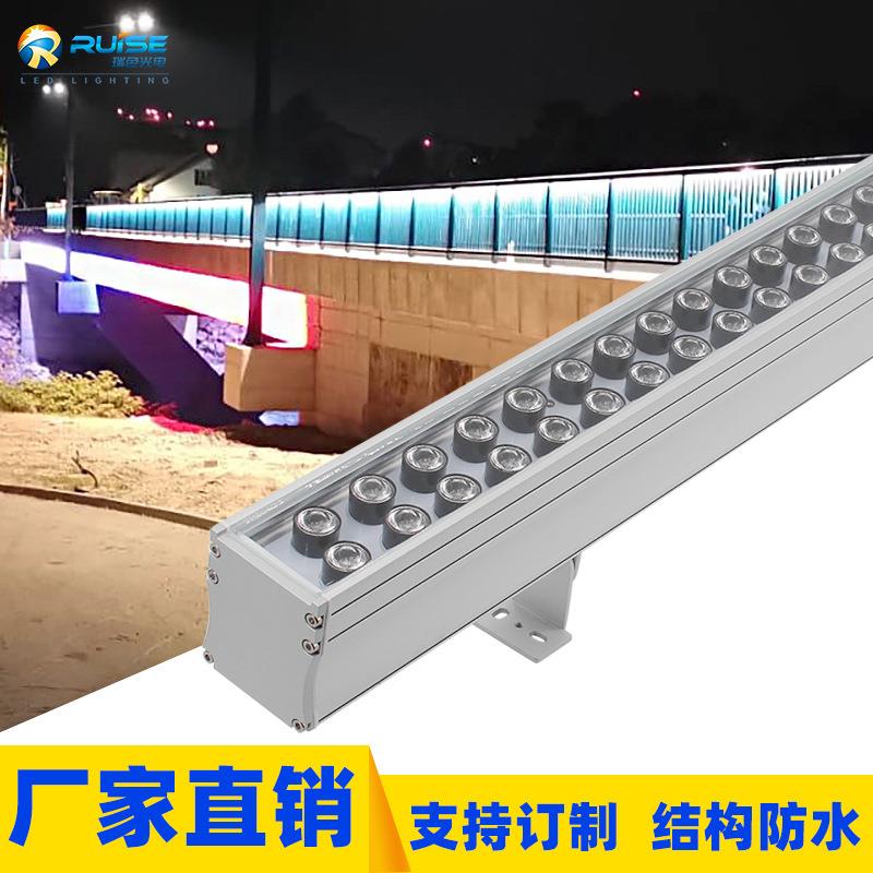 户外LED防水洗墙灯室外亮化工程灯桥梁水幕投光轮廓RGB动态洗墙灯