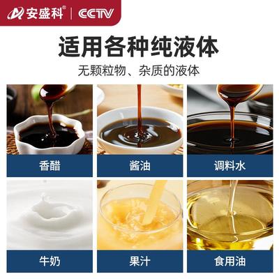 安盛三边封液体包装科机JJL凉皮调料水汤酱油醋袋牛汁奶冰定量灌