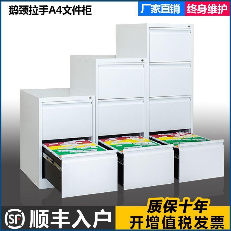 厂家现货折叠卡箱A4卡片柜FC立式资料档案柜办公家具多层文件柜