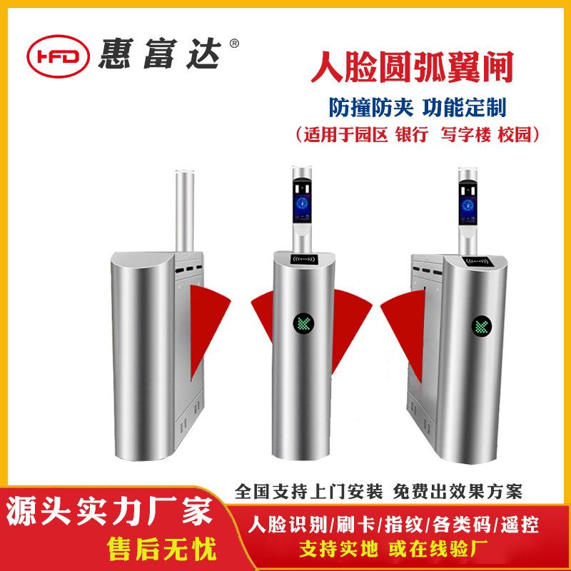 双向出入翼闸人行通道闸机写字楼摆闸工地三辊闸访客门禁双开门