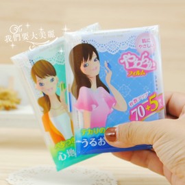 日本白元吸油纸吸油膜75片男女面部控油蓝膜绿膜吸油面纸