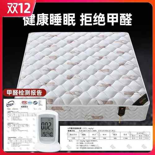 席梦思床垫弹簧20cm软垫乳胶1.8米1.5家用软硬两用椰棕硬垫床垫子
