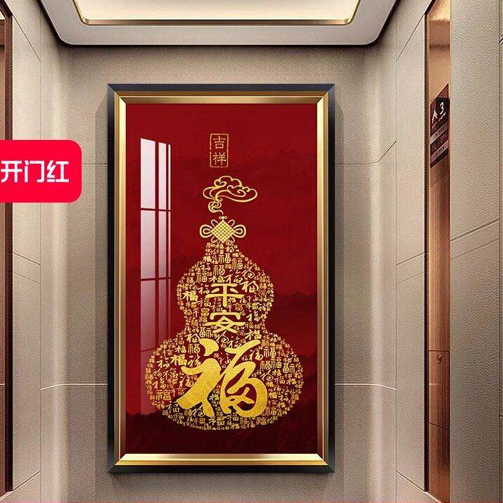 砖石贴画 画新款百福图5d钻石满钻2024年点画 画玄关客厅福字满钻