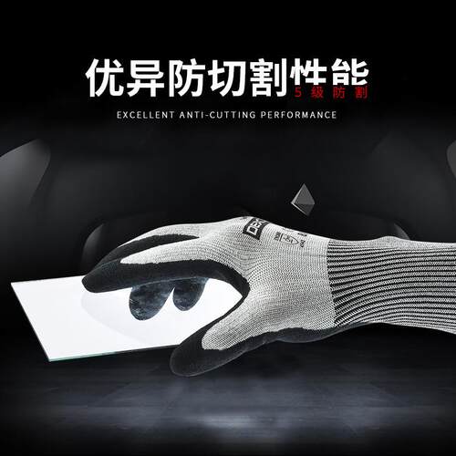 多给力WG-787五级加强防切割耐磨防滑防油机械金属玻璃防护手套
