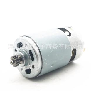 GSR18 13齿18V电机用于BOSCH LI马达 GSB18