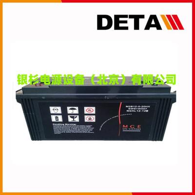 法国梅兰日兰蓄电池M2AL12-6012V60AH直流屏铅酸应急电源