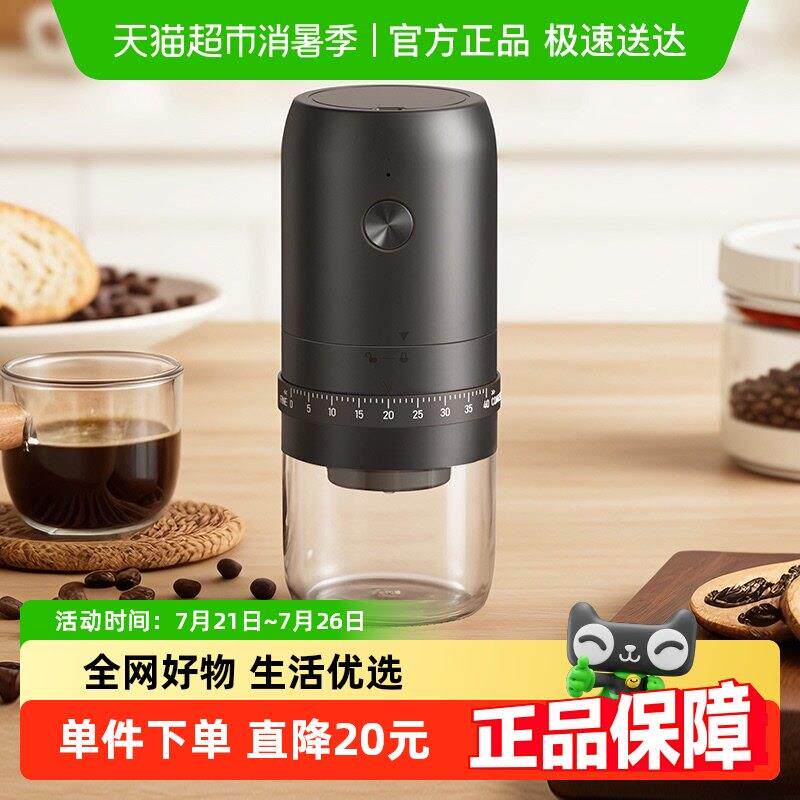Cliton磨豆机咖啡豆研磨机咖啡磨豆机家用外调档电动磨豆机咖啡