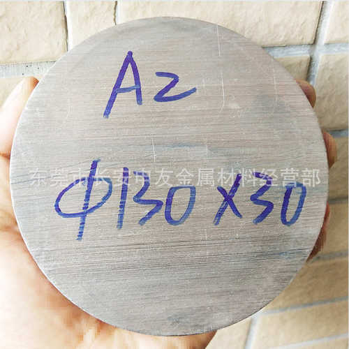 批发A2模具钢 A2模具圆钢 圆棒 车光棒 研磨棒 规格齐全