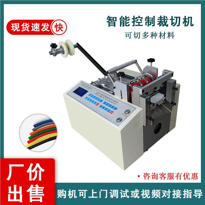 pvc割管乳管小型自动密器封条裁剪机钢丝绳裁切机切机机胶LSF工厂