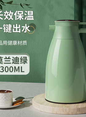 办公室暖水壶家用保温壶老式开水壶保温瓶大容量小暖旅行茶水茶壶