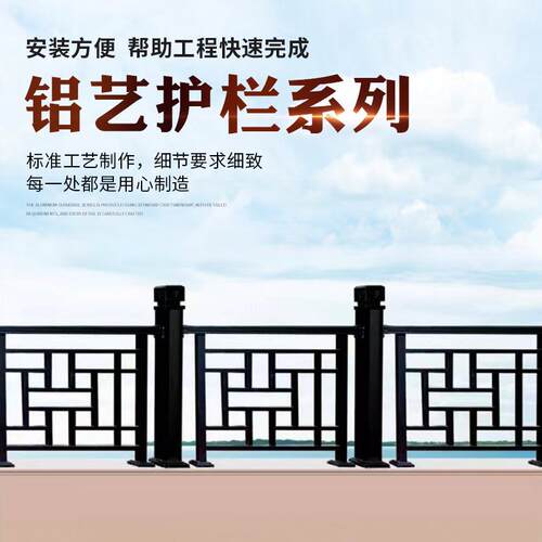 铝合金围栏别墅铝艺栏栅围墙别墅铝合金铝艺护栏小区阳台防护栏