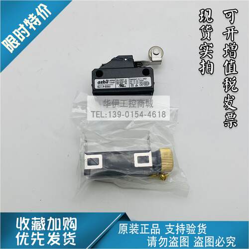 限位开关SL1-P-E003/E005/-B/D/H/K/EK/E/AK/AC/A-E009欢迎咨询