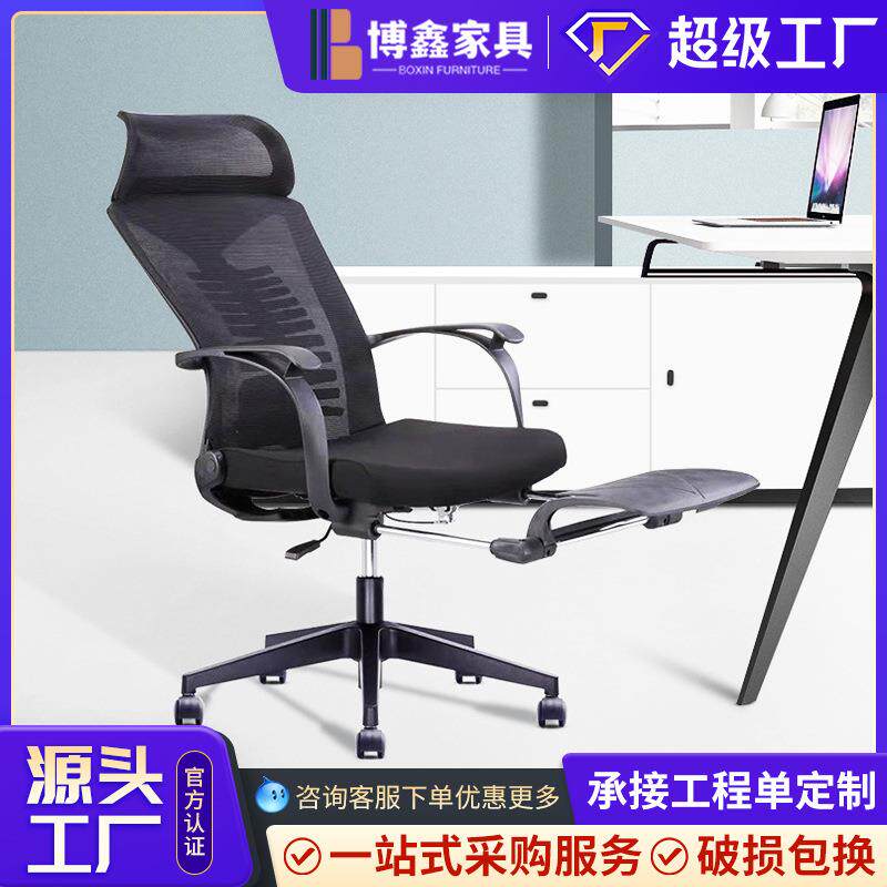 电脑椅子家用办公椅可躺午休椅人体工学椅160°大后仰老板椅家用