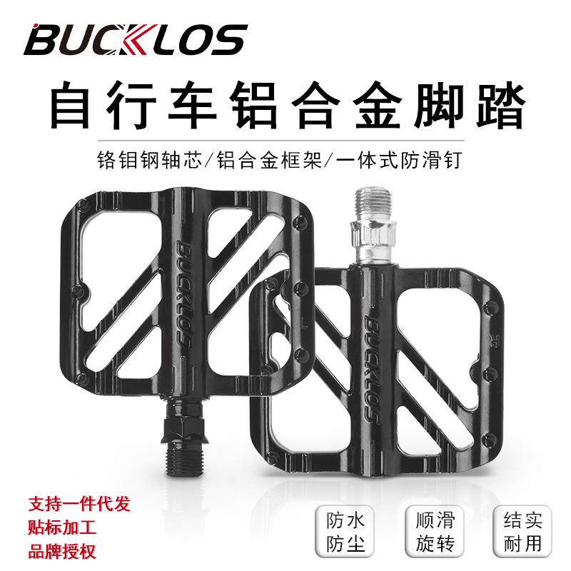 自行车脚踏铝合金DUB轴承山地车脚蹬R36公路车踏板自行车配件