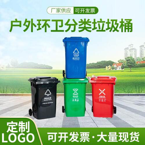物业大号绿色垃圾桶户外带盖环卫分类容量120L家用餐饮240升厨房