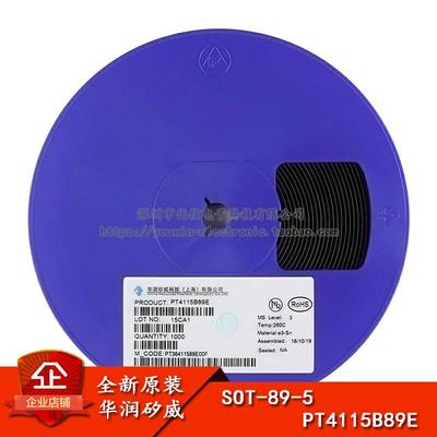 原装正品 PT4115B89E SOT-89 30V1.2A高调光比LED恒流驱动器芯片