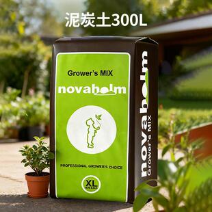 泥炭土营养养花土通用种菜育苗用多肉种植土疏松透气花土300L