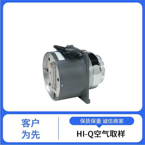 HVP-2000/230空气采样器HI-Q便携式大流量工业用溶胶采样