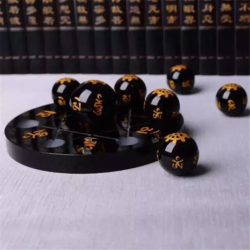 万雅黑曜石七星阵摆件 家居办公七星阵工艺装饰品