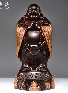 黑檀实木雕刻弥勒佛根雕摆件大号笑佛工艺品红木家居玄关送礼摆设