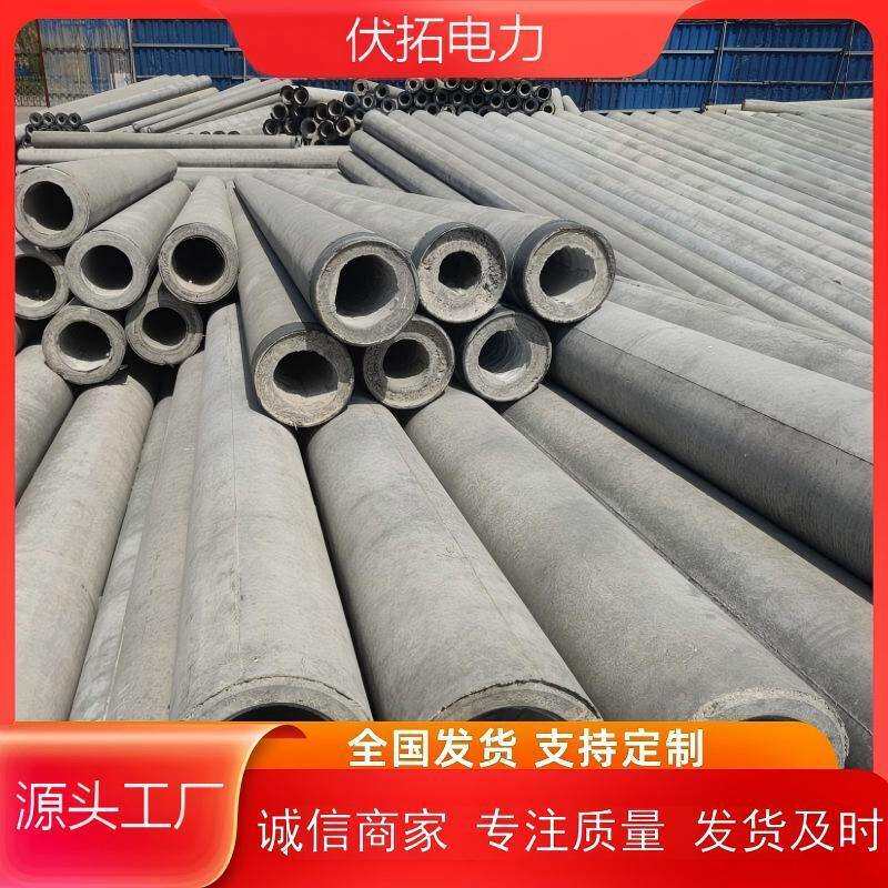 厂家现货高压非预应力300等径焊接水泥杆大弯矩钢筋混凝土电杆