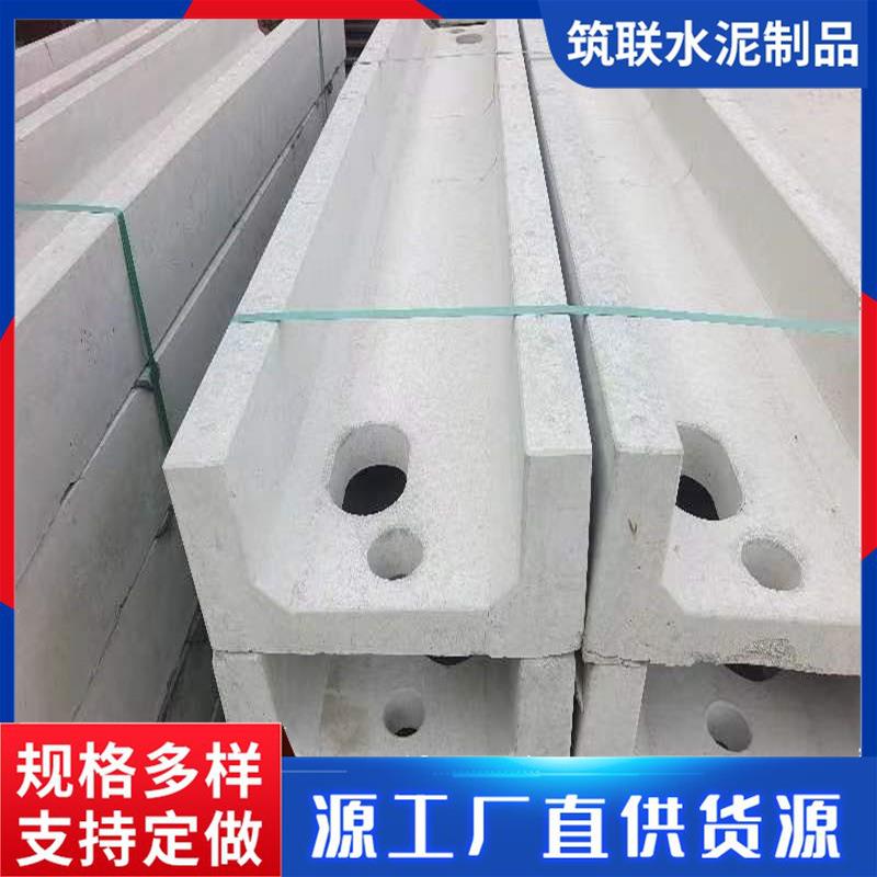 高压电力混凝土水泥U型电缆线槽直角水泥下水道排水槽线性U型槽