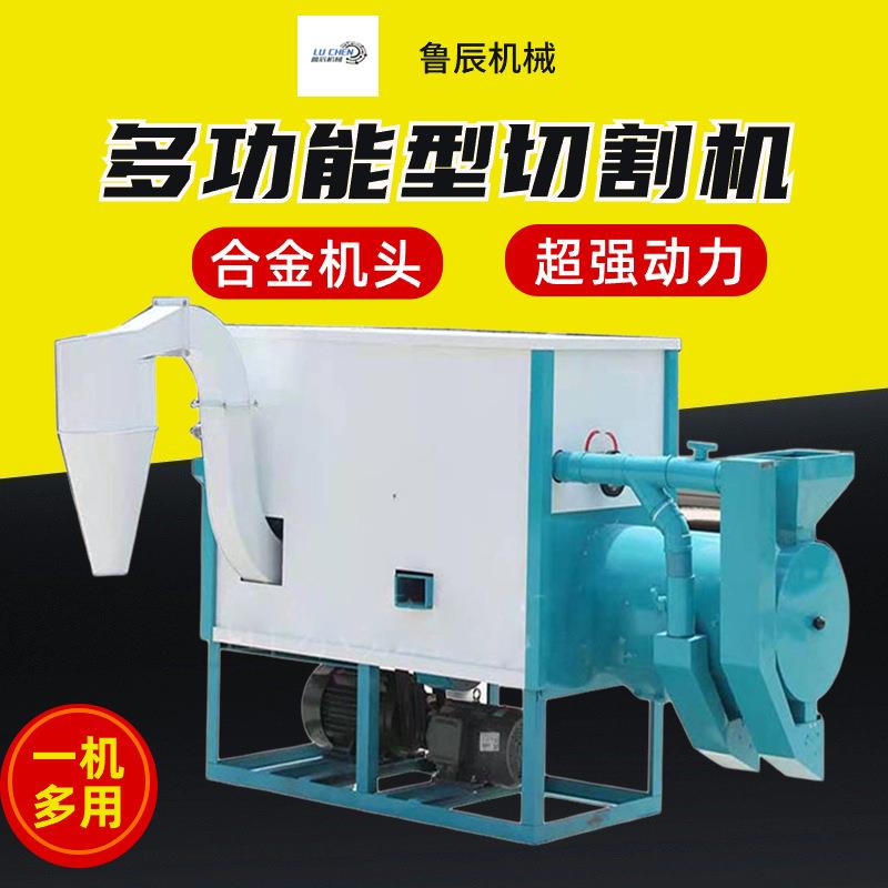 现货直发五谷杂粮脱皮制糁机玉米脱皮打糁机苞米去皮磨面打渣机