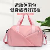 健身包干湿分离短途旅行包运动手提包登机包户外行李收纳袋