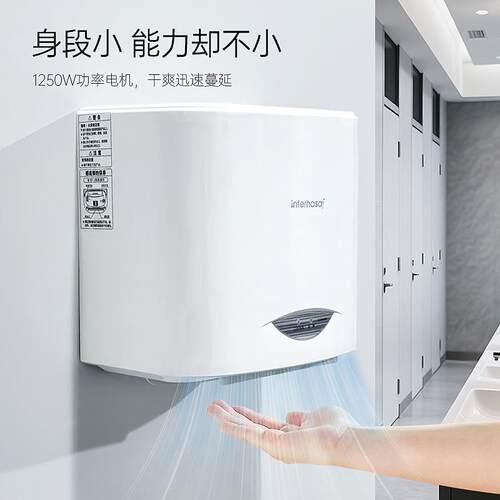 英特HSD-A320汉莎手酒卫生间店宾馆高干器烘手器速智能家用商用厂