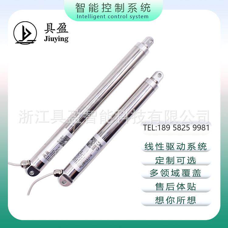 电动推杆具盈可选管状电机管径式开柜门微型直线电动推杆