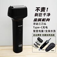 速朗小锤子往复式电动剃须刀男2025新款刮胡刀剃胡刀男友生日礼物