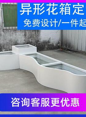 户外花箱花园定制屋顶花池庭院花坛楼顶大型长方形组合花盆玻璃钢