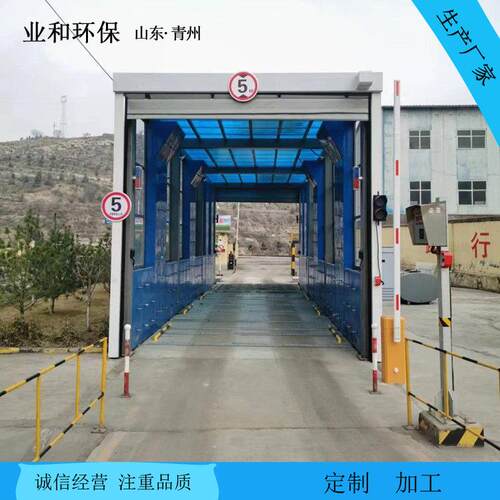 全自动龙门洗车汽车设备建筑工地洗车房运行稳定