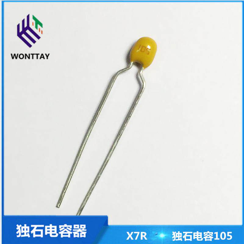 CT4 X7R独石电容 50V 63V 100V 105K 1UF 环保积层电容10%
