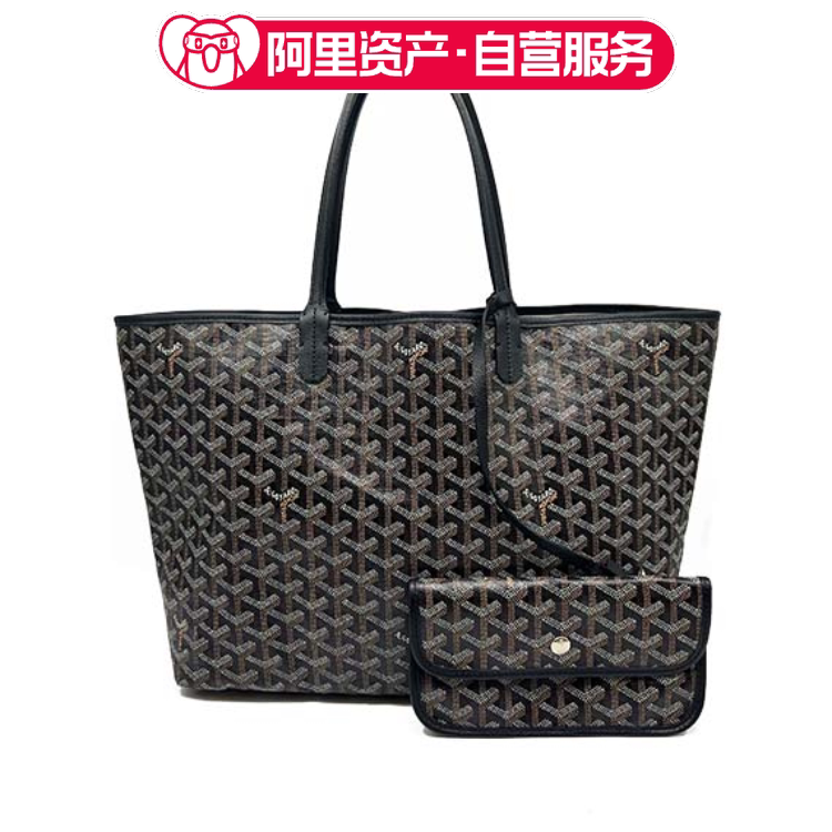 98新 Goyard/戈雅Saint louis黑色子母购物袋小号