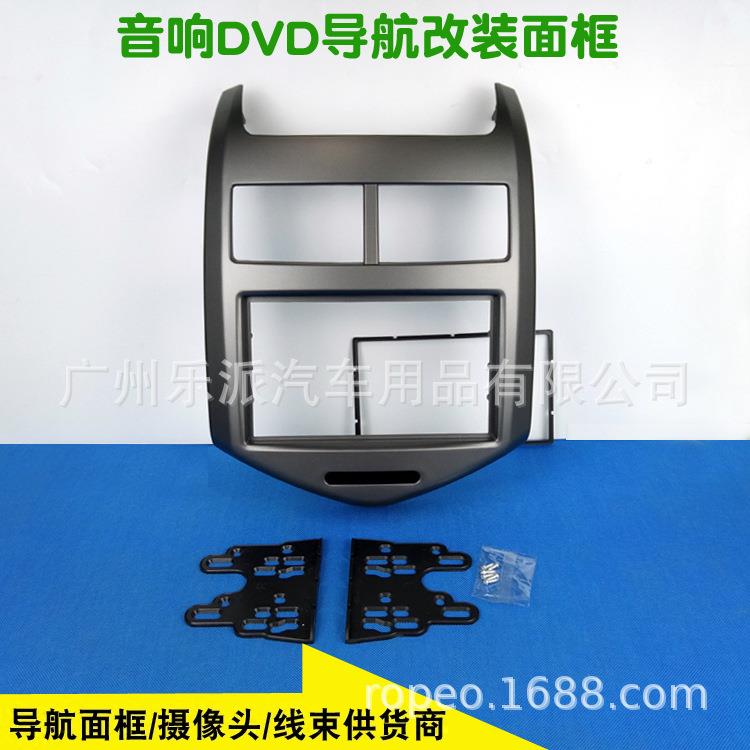 2011雪佛兰爱唯欧AVEO改装导航DVD通用机面框CD改装面板
