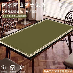 轻奢高级感皮革餐桌垫防水防油专用桌垫吸水免洗桌布耐脏家用垫子