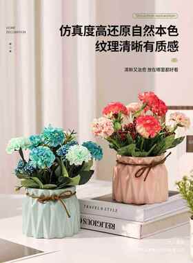 创意房间茶几摆件家居装饰品布置室内客厅餐桌电视柜桌面花艺摆设