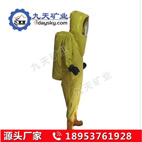工业煤矿用防化服规格全九天FH-NPRHF-INP防化服