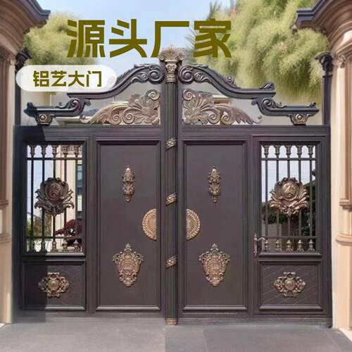 自建房铝合金欧式大门铝艺庭院平开门别墅院子大门车库自动开关门