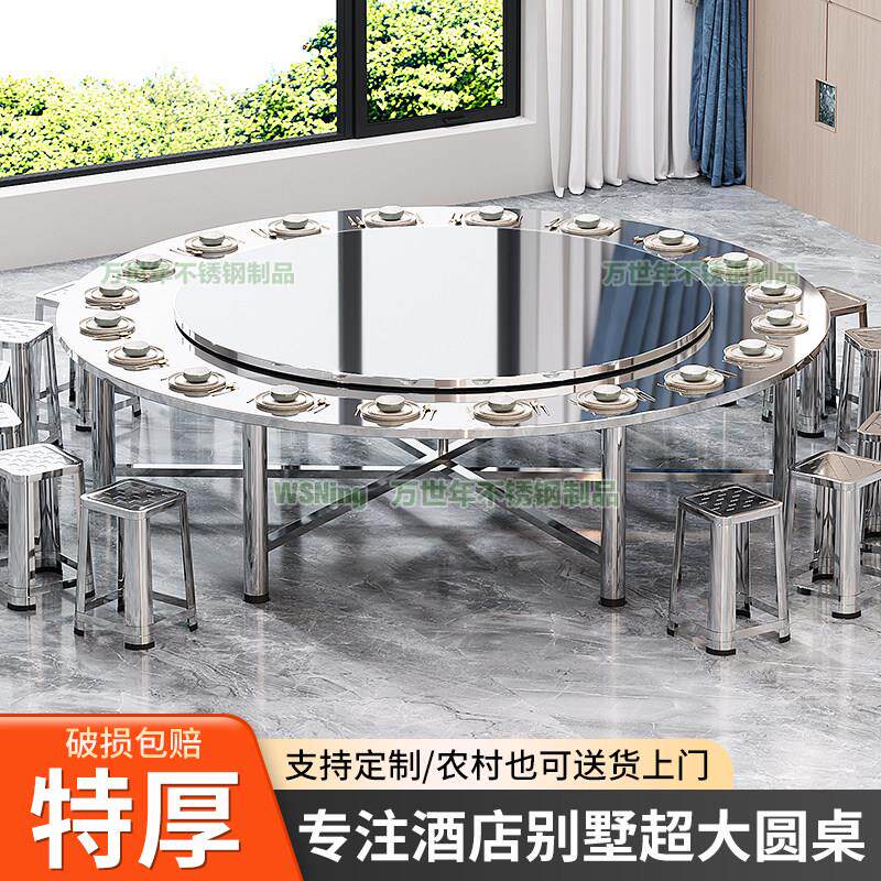 加厚304不锈钢可折叠转盘桌子圆台家用商用户外吃饭圆桌饭桌餐桌