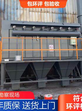 现货焊烟粉尘收集器脉冲滤筒除尘器脉冲布袋除尘器仓顶滤筒除尘器