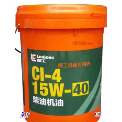 柳工原装柴机油CI40重负荷齿轮油85W90液压油46W电喷专用柴机油CJ